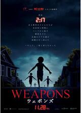 WEAPONS／ウェポンズのポスター