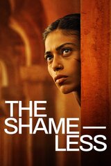 The Shameless（原題）のポスター