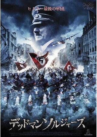 デッドマン・ソルジャーズのポスター