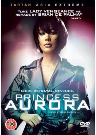 Princess Aurora（英題）のポスター