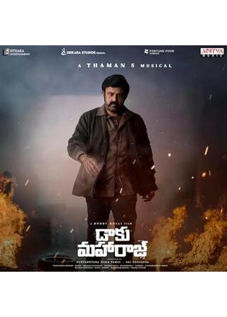 Daaku Maharaaj（原題）のポスター