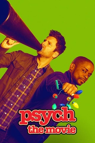 Psych: The Movie（原題）のポスター
