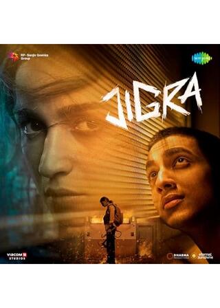 Jigra（原題）のポスター