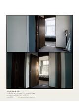 つちのちのちうちのポスター