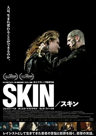 SKIN スキンのポスター