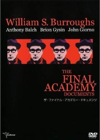 ザ・ファイナル・アカデミー・ドキュメンツのポスター