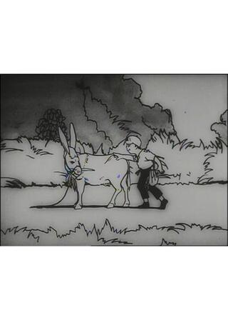 漫画 驢馬のポスター