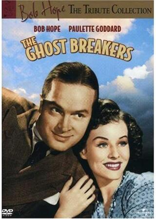 ゴースト・ブレーカーズのポスター