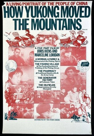Comment Yukong déplaça les montagnes(原題)のポスター