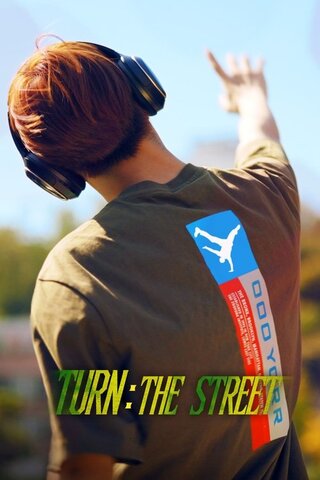 Turn:The Street（英題）のポスター