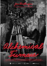 錬金炉アタノールのポスター