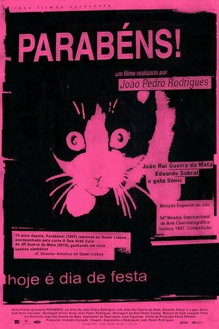 ハッピー・バースデー！のポスター