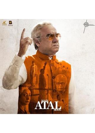 Main Atal Hoon（原題）のポスター