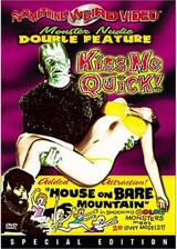 House on Bare Mountain（原題）のポスター