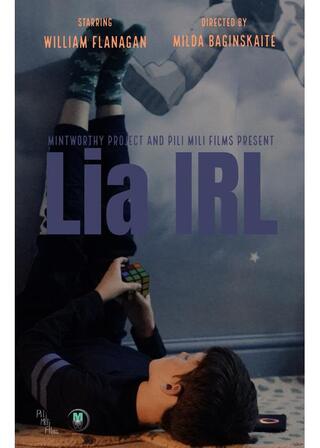 リア～AIの友達のポスター