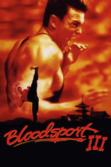 ブラッド・スポーツ3のポスター