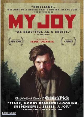 My Joy（英題）のポスター