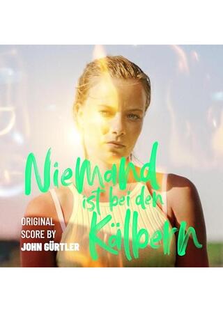 焦燥の夏のポスター