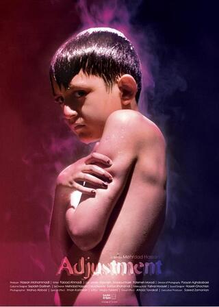 アジャストメントのポスター