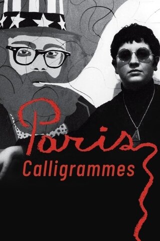 Paris Calligrammes（原題）のポスター