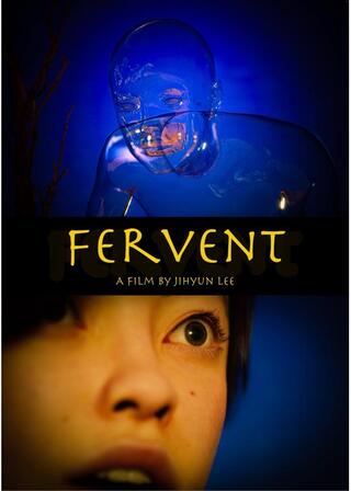 熱砂のポスター