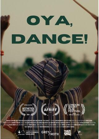 さあ 踊ろう！のポスター