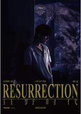 レザレクション (仮)のポスター