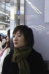 つづくのポスター