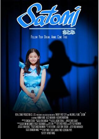 Satomiのポスター