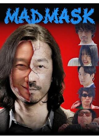 MAD MASKのポスター