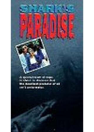 パニック!殺人ジョーズVのポスター