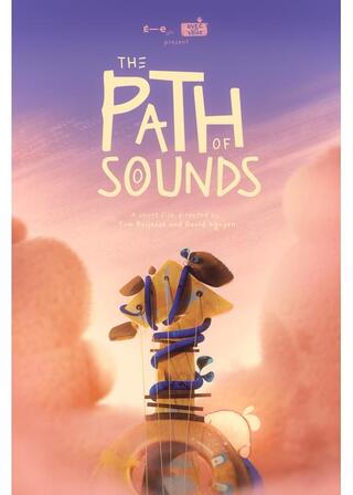 音の通り道のポスター