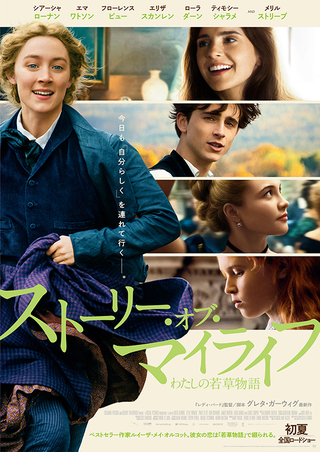 映画「ブラック・ウィドウ」のポスター
