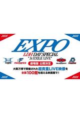 EXPO LDH DAY SPECIAL “Jr. EXILE LIVE” 2025 劇場版のポスター