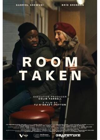 空いている部屋のポスター