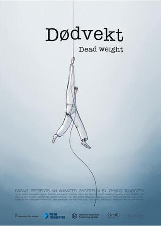 重量オーバーのポスター