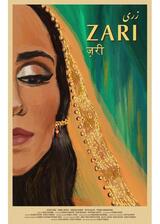 サリーショップでのポスター