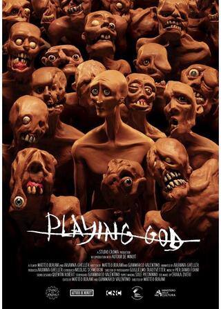 神様に隠れてのポスター
