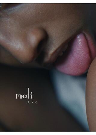 モティのポスター