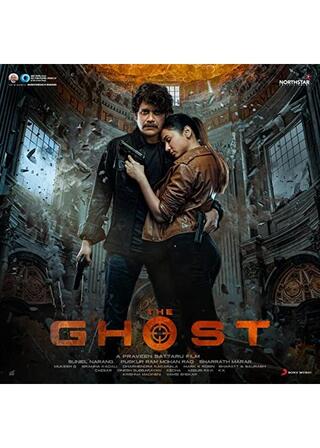 The Ghost（原題）のポスター