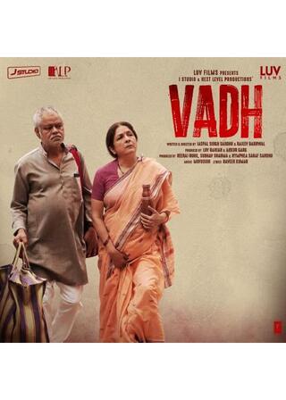 Vadh（原題）のポスター