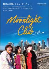 Moonlight Club in NYのポスター
