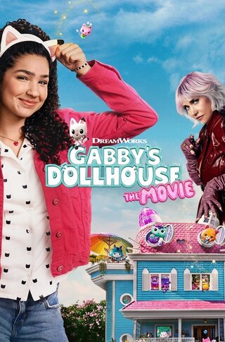 Gabby's Dollhouse: The Movie（原題）のポスター