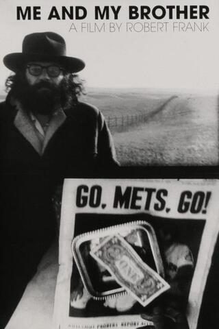 僕と兄のポスター