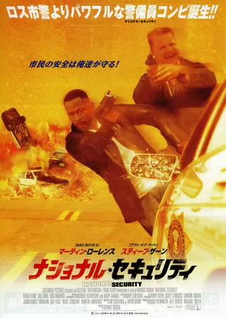 ブラック ナイト 解説 レビュー 評価 映画ポップコーン