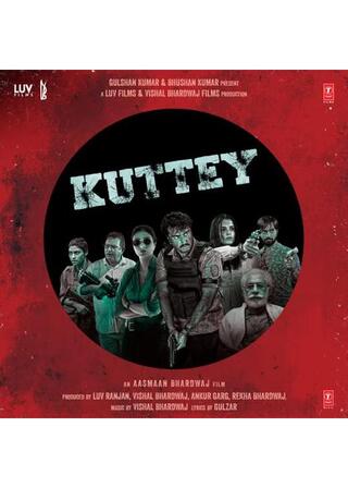 Kuttey（原題）のポスター