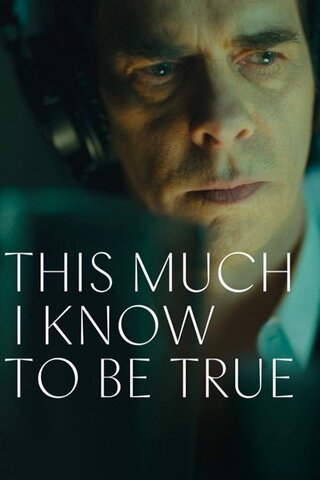 This Much I Know to Be True（原題）のポスター