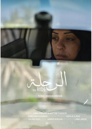 ドライバーのポスター