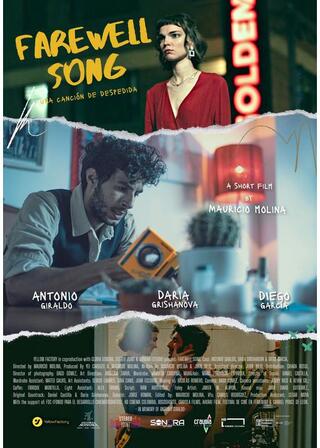 別れの歌のポスター