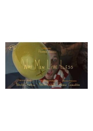 一粒のオリーブのポスター